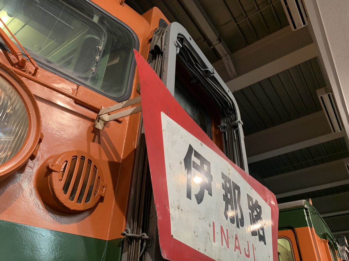 ハイチュウ 今更ながら先週の報告 日曜日はリニア 鉄道館へ クロ381の車内を見学してきました 写真はほぼ車外でしか撮ってませんが 2 3枚目の通り やはり先頭部と製造時からの車体との接合部は大きな亀裂を生じていて 解体も止むなしと改めて感じました ハイチュウ 今更ながら先週の報告 日曜日はリニア 鉄道館へ クロ381の車内を見学してきました 写真はほぼ車外でしか撮ってませんが 2 3枚目の通り やはり先頭部と製造時からの車体との接合部は大きな亀裂を生じていて 解体も止むなしと改めて感じました