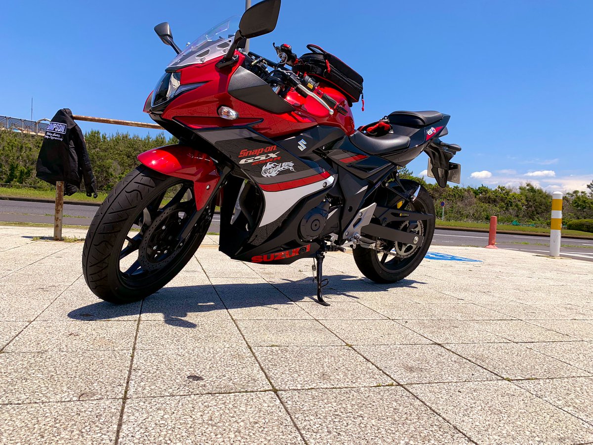 わっしー Ar Twitter やっぱこのバイクカッコイイな だが大型が欲しい Gsx250r Gsx 愛車 かっこいい バイク乗りと繋がりたい