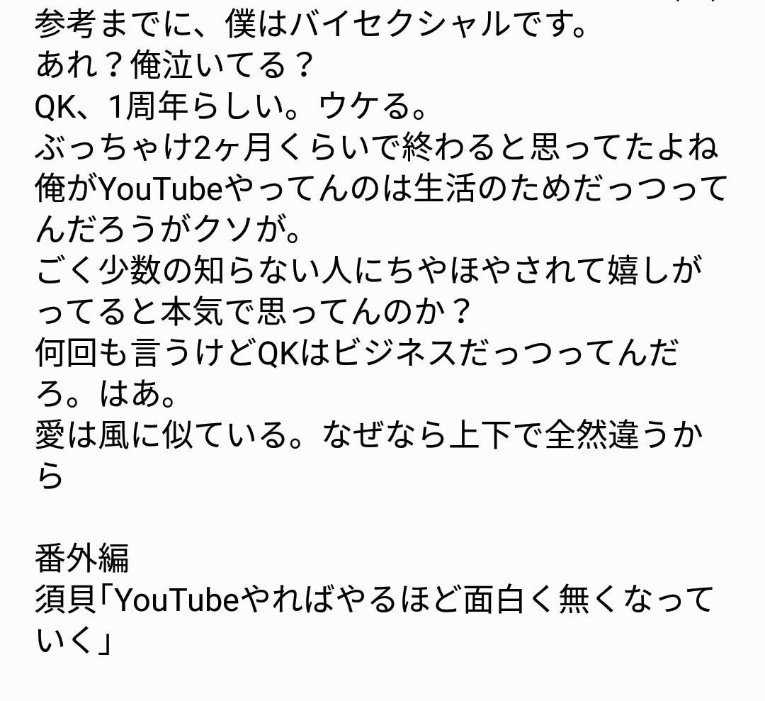 川上 twitter クイズノック 川上拓朗(クイズノック)の年齢や高校は灘?かわいい発言や父親も話題!