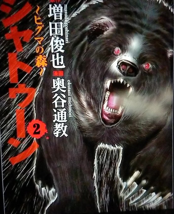漫画 シャトゥーン は全巻無料で読める Zipやrarファイルが危険な理由 To Be Soldout