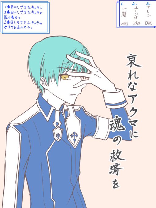一期一振のtwitterイラスト検索結果 一期一振のtwitterイラスト検索結果