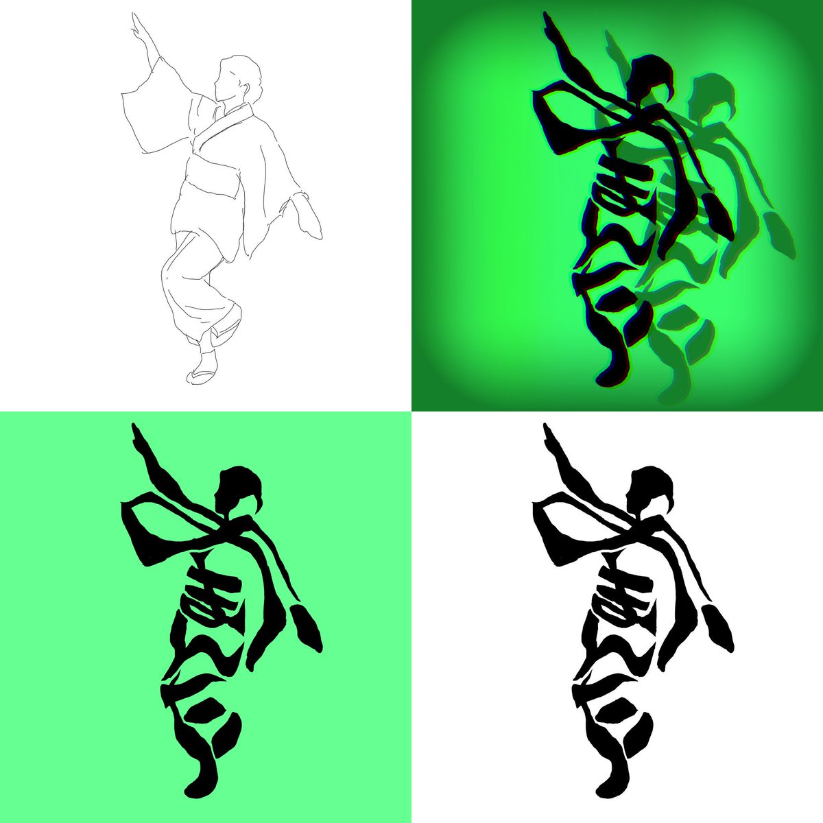 サイトーセーゾー Saitoseizo 文字絵アート おまんた 糸魚川 おまんた祭り おまんた囃子 方言 文字絵アート 文字絵 ワードドローイングアート サイトーセーゾー