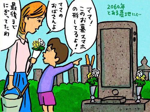 こうなる可能性アリ。 