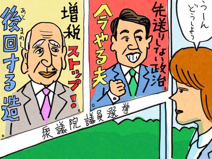 今やる夫、後回する造 