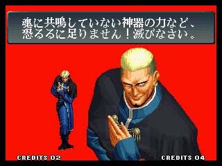 チスト 三国志大戦 Kof96を遊んだことがある人なら絶対に通じる台詞遊びをひとつ 是非部長にこちらを読み上げて頂きたいです ここですか ここですか ここですか 遅いですね お別れです みんなのトラウマ ゲーニッツ なりカル Twitter