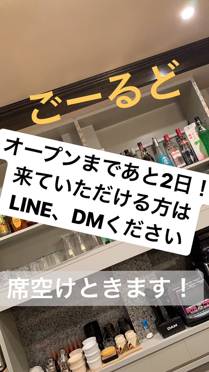 fha_ahf's tweet photo. bar6/1オープンです！ https://t.co/47FEPjKumO