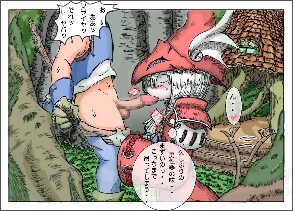 #フライヤ・クレセント #FF9 #メスケモ 以前描いたFF9のフライヤ姉さん 