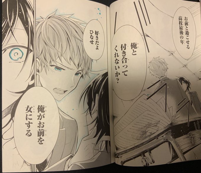 丹治吉順 A K A 朝p Tanji Yoshinobu Tanji Y 19年05月 Twilog