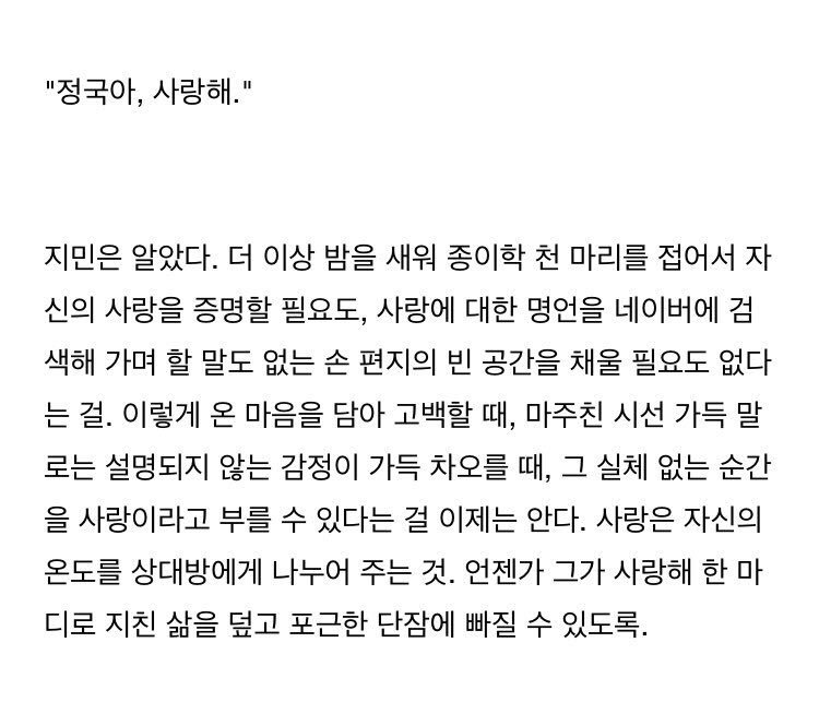 audeotk's tweet photo. [국민]

썸머 님, <에로멜로 中> https://t.co/nb1wWvy0jF