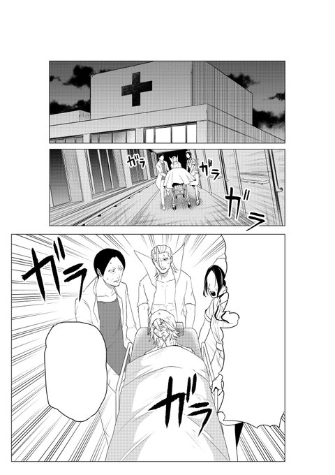 焼き芋ハンサム斎藤 Potatogundams さんのマンガ一覧 いいね順 7ページ ツイコミ 仮 焼き芋ハンサム斎藤 Potatogundams さんのマンガ一覧 いいね順 7ページ ツイコミ 仮