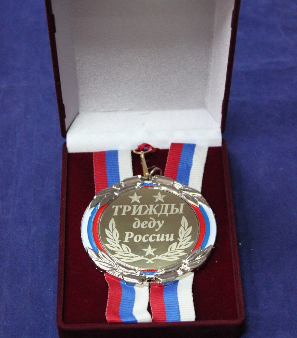 Открытка трижды бабушка