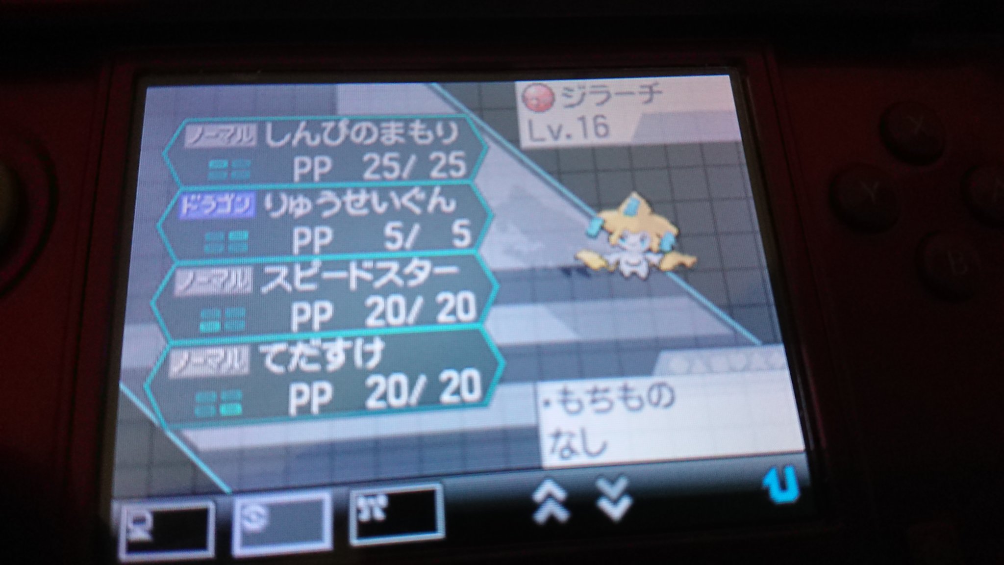 神崎レイ いずれ来るであろうダイパリメイク に向けて ウルトラサン買って厳選とかしようかなと思い最後にプレイしたブラックから持っていくポケモンを選んでいたところ 過去に公式から配布されたジラーチ発見 配布ジラーチ限定の流星群持ちでスピード