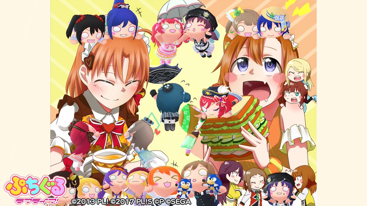 Tetetsu ぷちぐるラブライブ でさつえいしたよ ぷちぐるさつえい ぷちぐるラブライブ サービス提供は今日12時まで 遊び残しの無い様に ぷちぐるよ永遠に Tetetsu ぷちぐるラブライブ でさつえいしたよ ぷちぐるさつえい ぷちぐるラブライブ サービス提供は今日12時まで 遊び残しの無い様に ぷちぐるよ永遠に