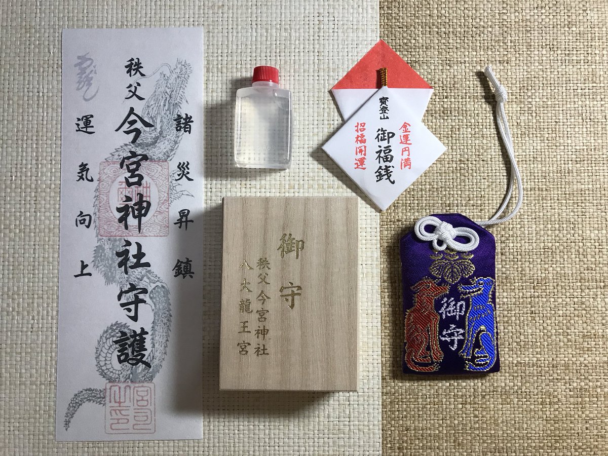 すいいろ 個展10 29 11 2ルポポカフェ 秩父今宮神社 の白龍守り 桐箱付 はお納め00円です 絵は同じで色が黒い 八大龍王守り があったので どう違うか尋ねた処 白龍守りには龍神木の木肌が入っている ので数も少ない との事 またこの お守りは一年