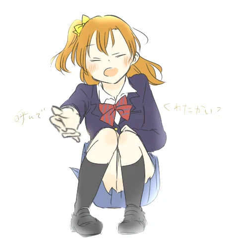 呼んでくれたかい?僕たちのこと #ラブライブ9周年 