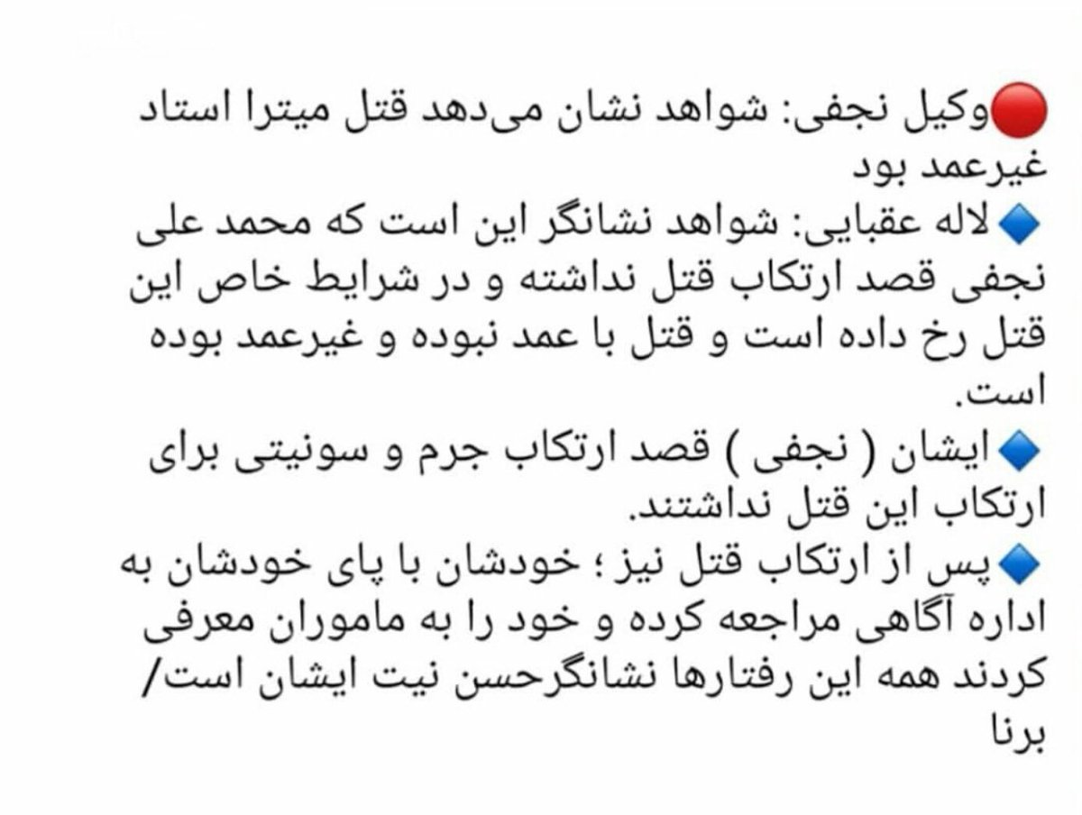 PynuxPy's tweet image. یارو جوری زده که طرف پا نشه
بعد وکیلش میگه غیرعمد!!
اونوقت ما حواسمون نیست توی مهمونی پامون میخوره به سینی چایی، تا دوماه بعدش میگن عمدی بود اون کارِت 🤦🏻‍