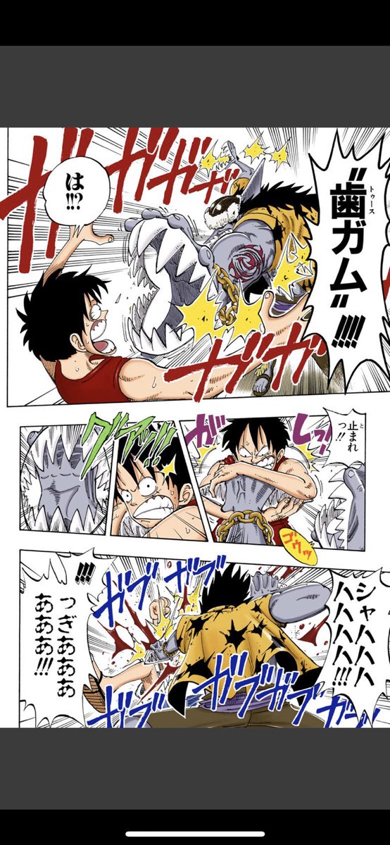 70以上 トゥースガム トゥースガムとは