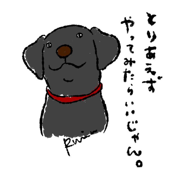 イヌストのtwitterイラスト検索結果