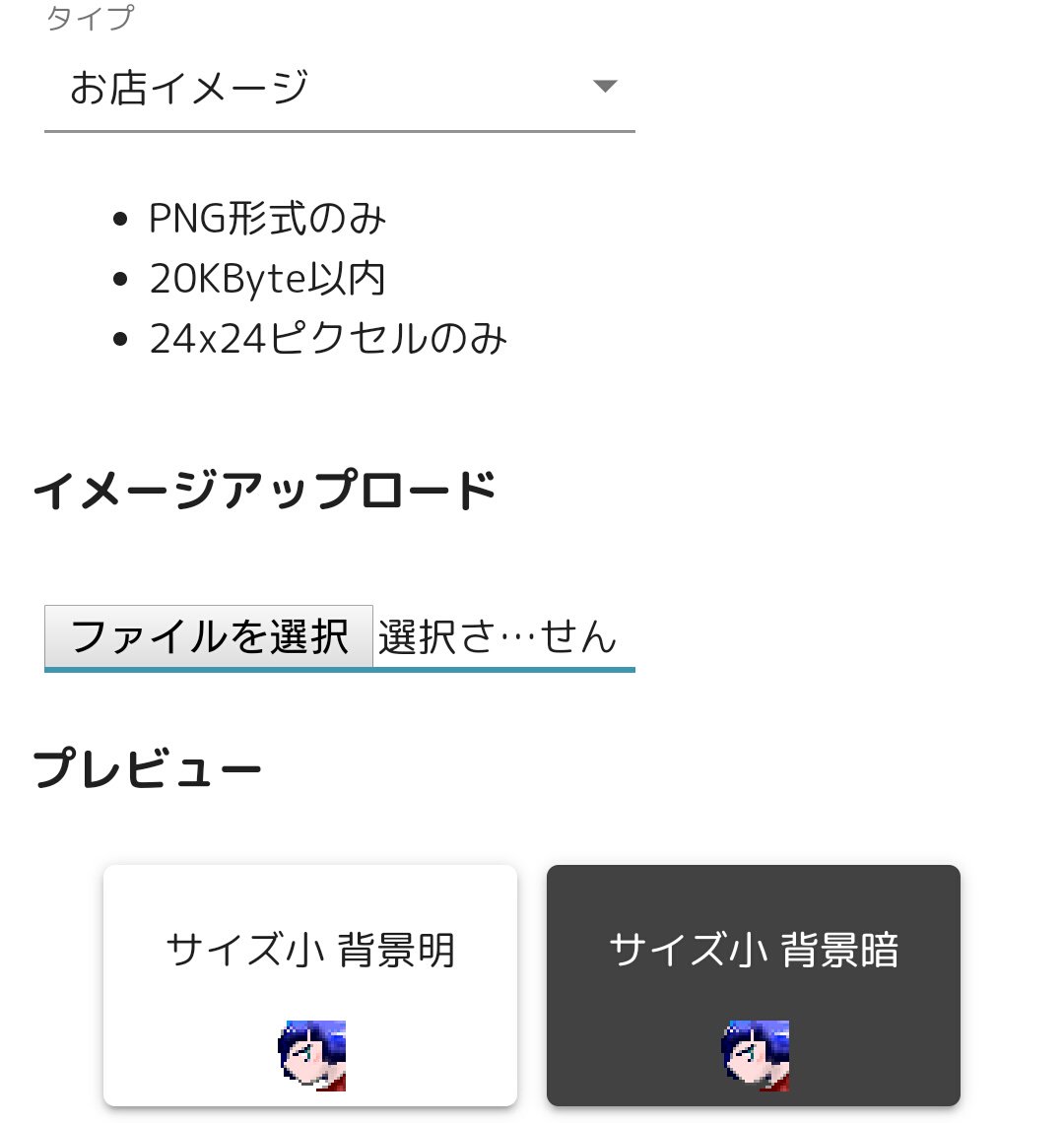 こと 疲れて遊び始める お店イメージもドット絵にしたいけど おかっぱじとめ 桃色系にあきて紺色が恋しい 青 紫系は映える色だとおもふ 淡い色系統は難しい 緑や水色系統を綺麗に出してるイメージ尊敬