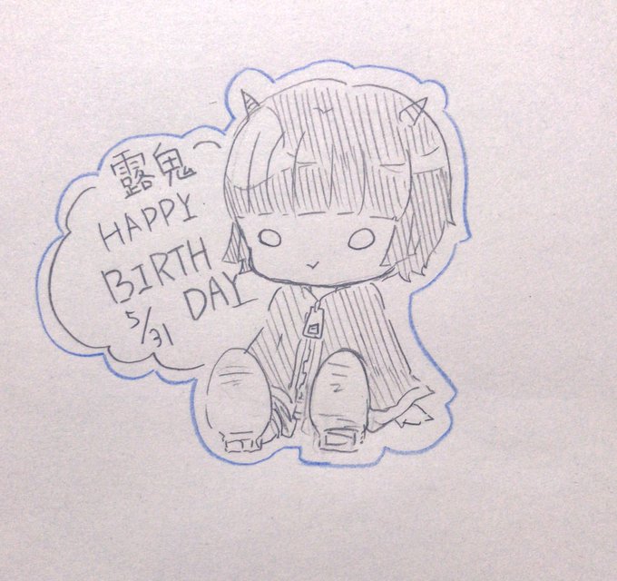 鬼ちゃん 高画質 のtwitterイラスト検索結果 古い順 鬼ちゃん 高画質 のtwitterイラスト検索結果 古い順