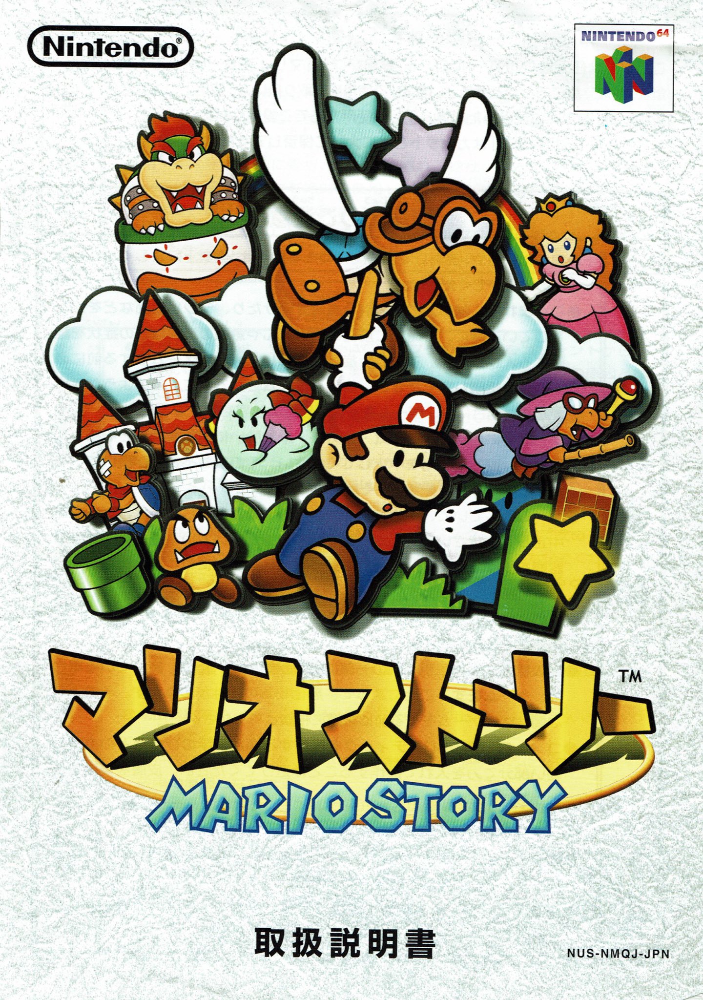 VideoGameArt&Tidbits on Twitter "From the instruction booklet Mario