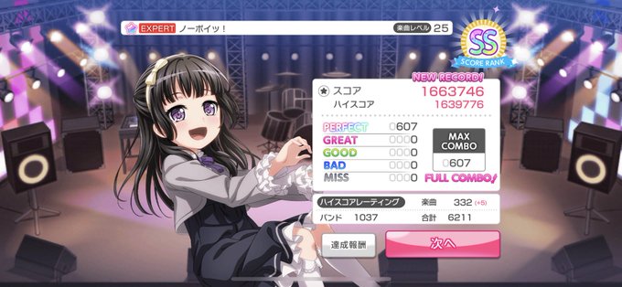 ごちうさovaのtwitterイラスト検索結果