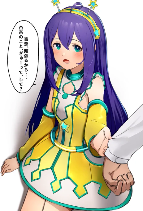 杏奈ちゃん...
#望月杏奈生誕祭2019 
#望月杏奈生誕祭 