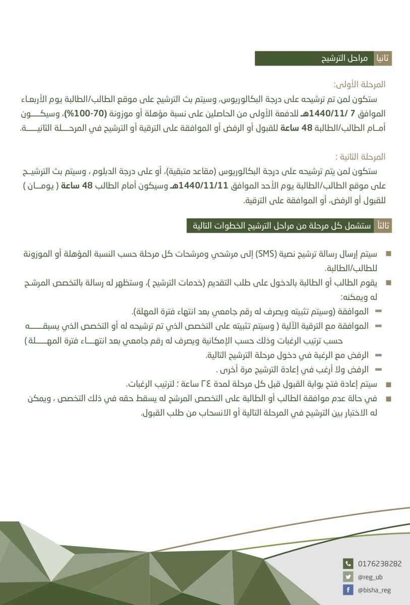 بطاقة تقييم التعلم النشط Youtube