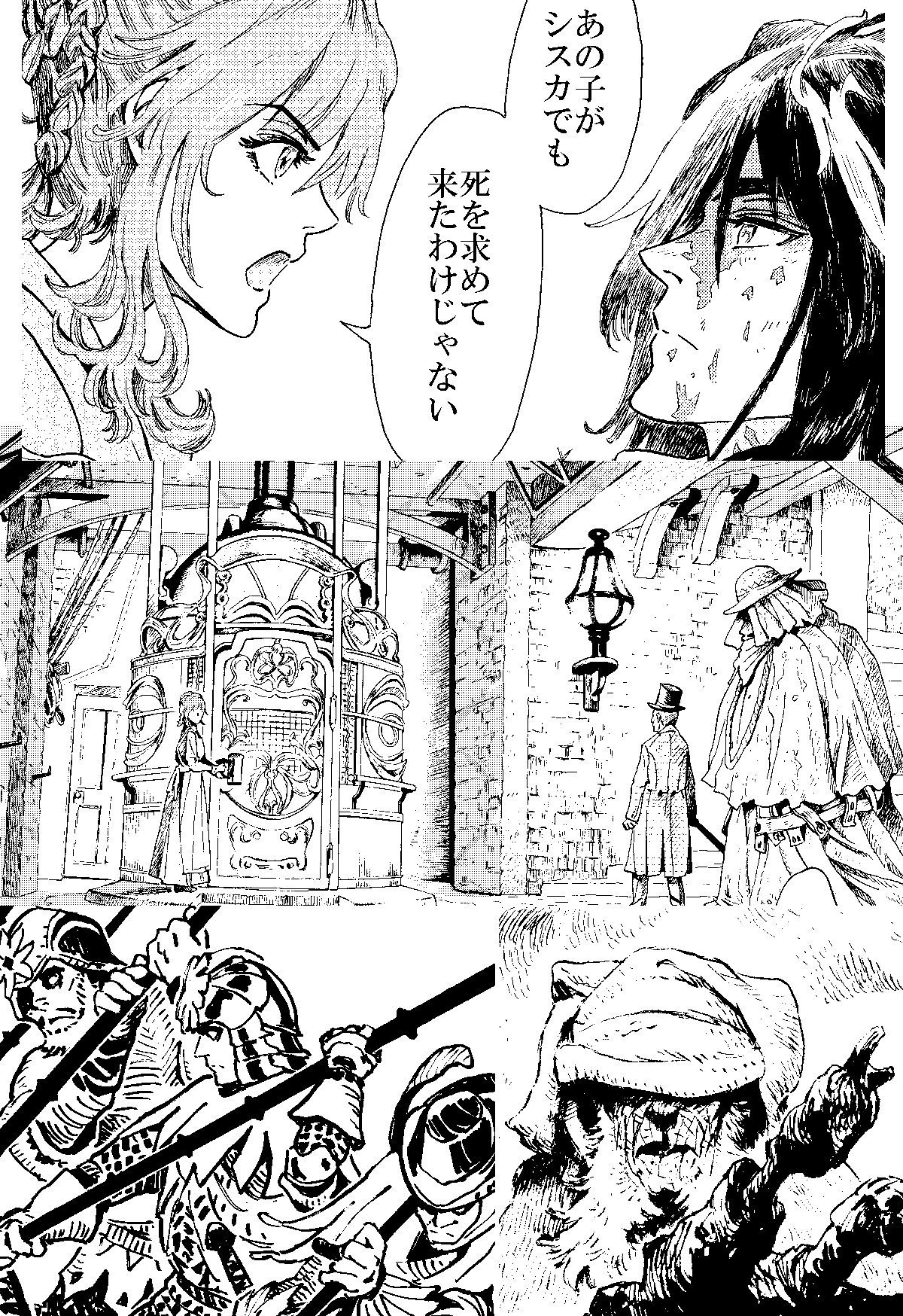 黒釜ナオ בטוויטר 魔女のやさしい葬列 はリュウwebにて各話公開中です あなたも読んだらおもしろい かも しれん 読んでね 第1話 常時 第9話 6 9まで 第10話 7 18まで 黒釜ナオ בטוויטר 魔女のやさしい葬列 はリュウwebにて各話公開中です あなたも読んだらおもしろい かも しれん 読んでね 第1話 常時 第9話 6 9まで 第10話 7 18まで
