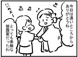おりはらさちこ 春川さんは今日も飢えている 巻6月14日 3ヶ月連続コミックス刊行 Oriharasachiko さんのマンガ一覧 古い順 19ページ ツイコミ 仮 おりはらさちこ 春川さんは今日も飢えている 巻6月14日 3ヶ月連続コミックス刊行 Oriharasachiko さんのマンガ一覧 古い順 19ページ ツイコミ 仮