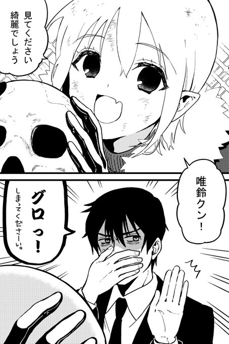 金井千咲貴 7 12新連載 Chisakitamago さんのマンガ一覧 ツイコミ 仮 金井千咲貴 7 12新連載 Chisakitamago さんのマンガ一覧 ツイコミ 仮