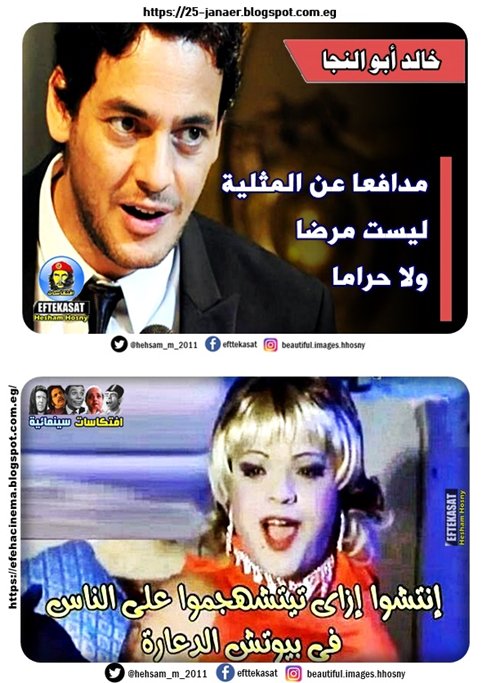 ازاى تيتشهجموا على بيوتش الدعارة والمثليين