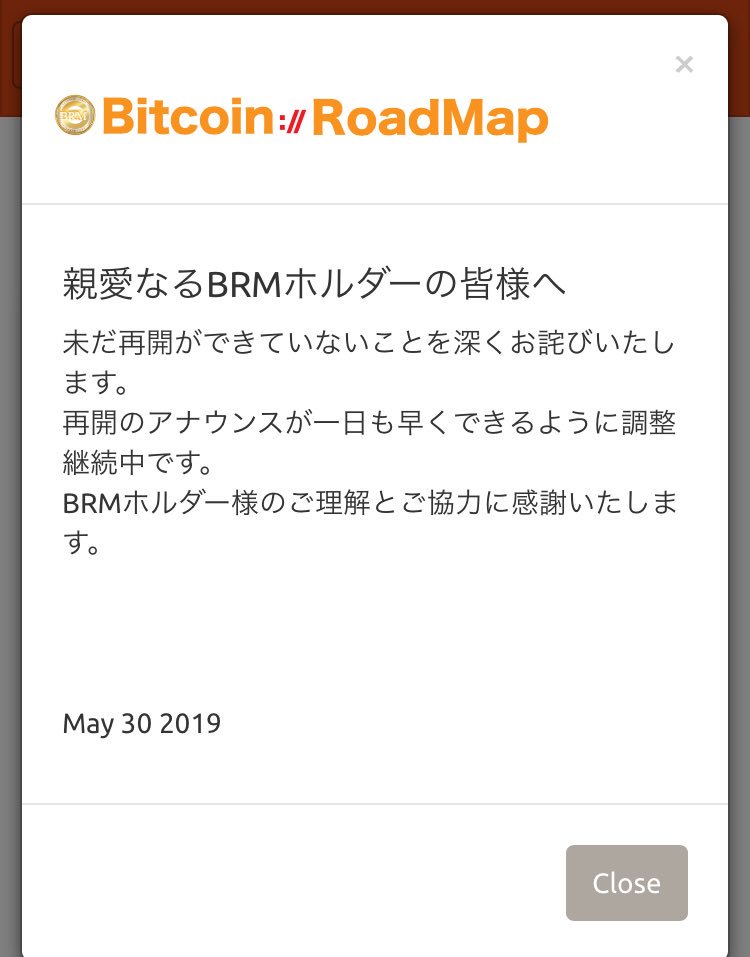 sinox0214's tweet photo. やっぱりダメっぽいなー…(´；ω；`)

#BRM #ビットコインロードマップ #bitcoinroadmap https://t.co/IxIYi7BKa9