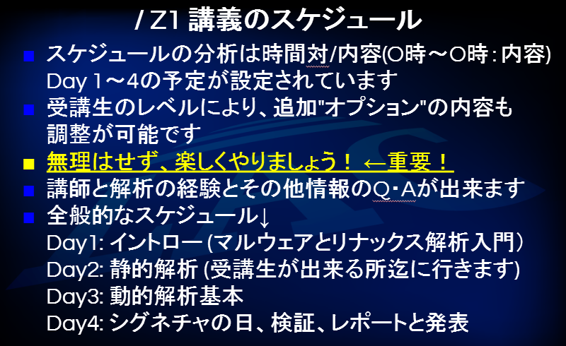 malwaremustdie's tweet photo. #セキュリティキャンプ アンチウィルス実装ゼミ(Z)の内容を説明するね。 
正式な内容→ https://t.co/ZuTDNd5qLY
紹介ビデオ→ https://t.co/StXLVyB5N0
Z1に僕が居ます、目的はELFバイナリ解析/シグネチャ作り/スキャナー技術の開発/研究。全て将来的にLinuxマルウェア研究者として重要な材料ですよ！ https://t.co/SAAbERPCwm