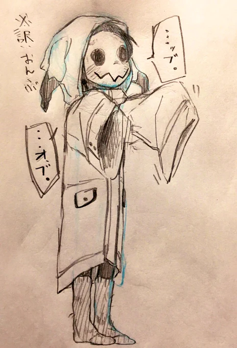 可愛い 