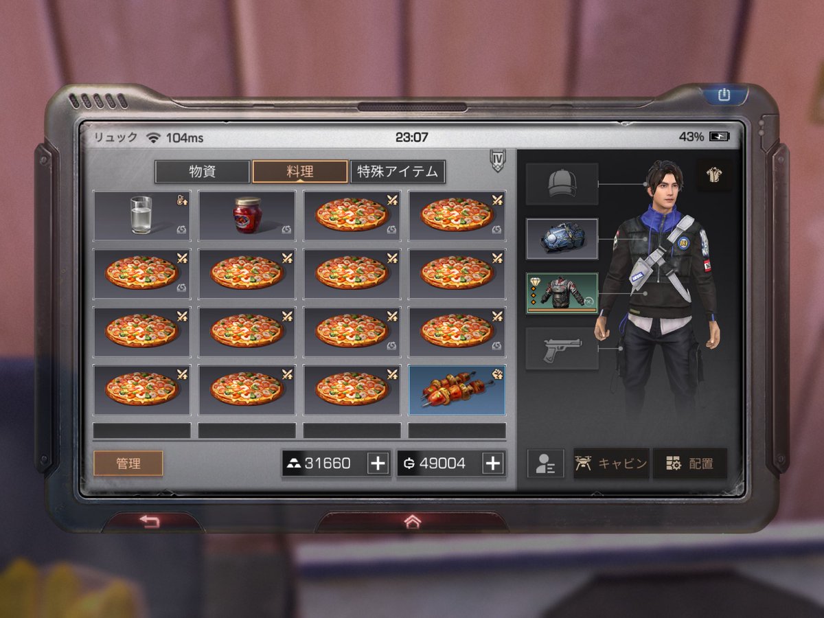 ライフ アフター アロワナ