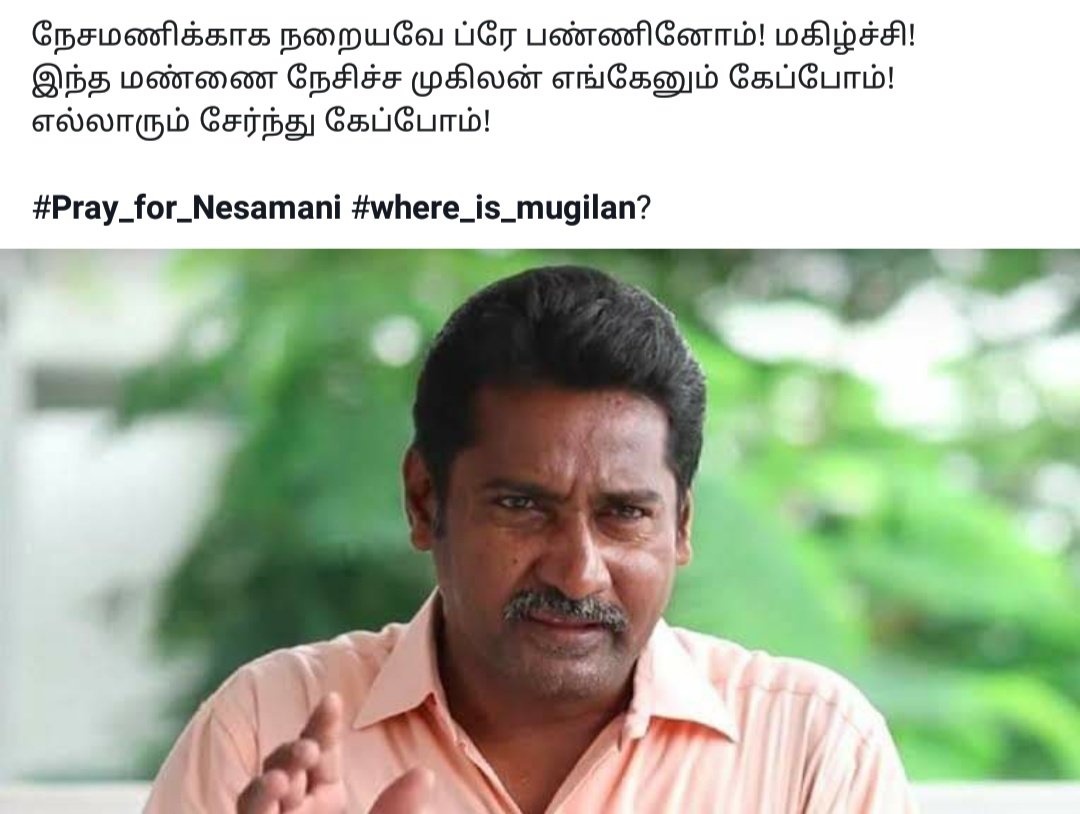 pravinsenthur's tweet image. Our Respected Prime minister @narendramodi  sir, Where is mugilan,
#where is mugilan 
@CMOTamilNadu
