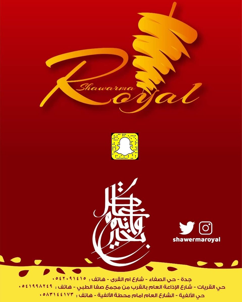 shawermaroyal's tweet photo. https://t.co/m7ydDOSnNo