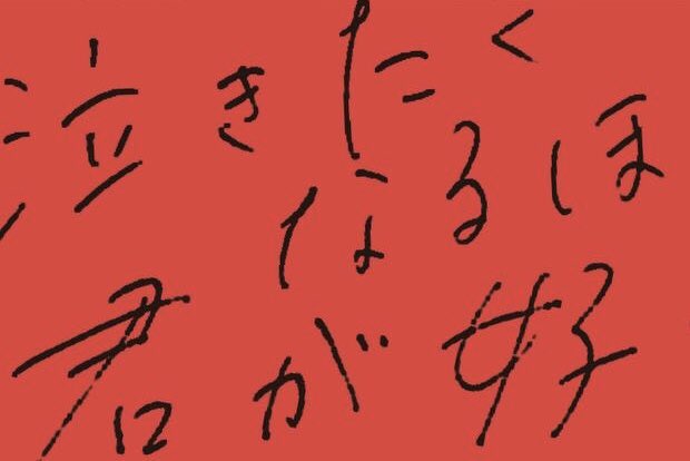 Yu On Twitter からかぜ みたいでも漢字もある フォント を見つけています 色々などこでも見えない お願いいたします つd ノ Ex Https T Co Jfs3tsahrz Twitter