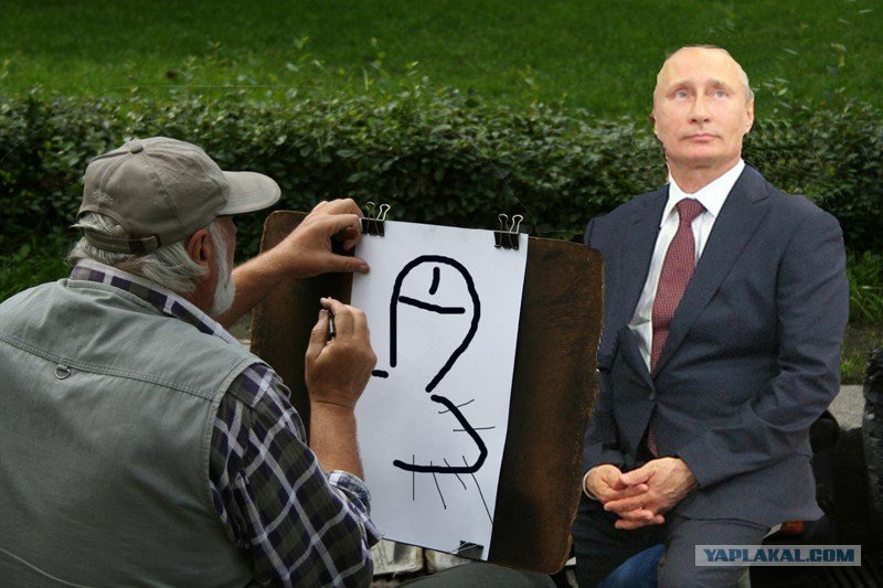 Так вижу 2 последнее. Собака ссыт на портрет Путина. Поссать на портрет Путина.