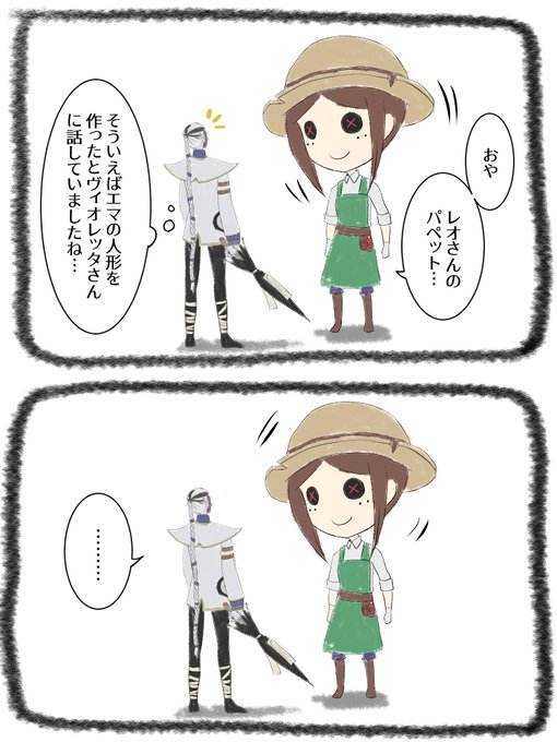 パペットのtwitterイラスト検索結果 古い順 パペットのtwitterイラスト検索結果 古い順