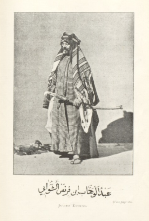 GAbalkhail's tweet photo. I want to show more illustrations from #Euting. But first, let me show you another picture of him. A clearer one, with his Arabic name! Abdulwahhab Ibn Qurns AlShawabi. https://t.co/E6p2yRsyD2