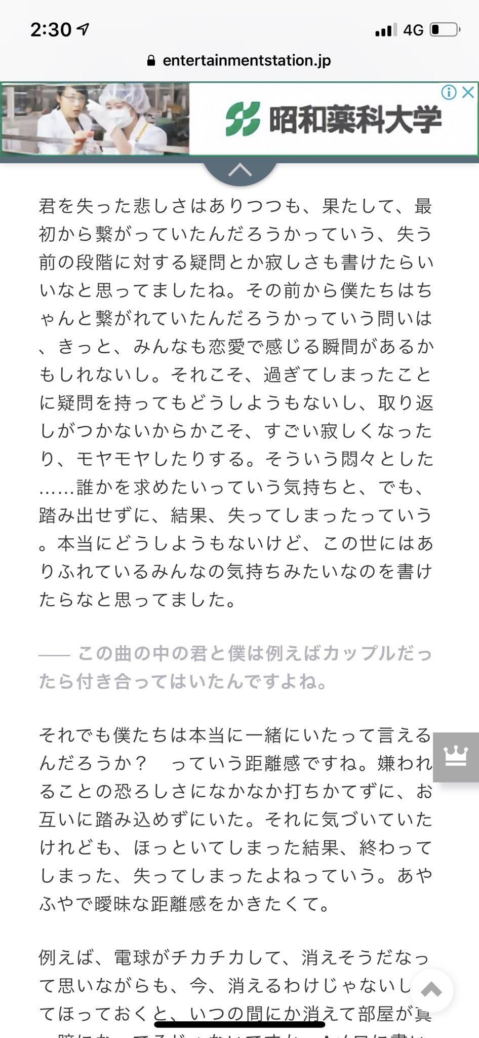 スタンドバイミー 歌詞 サウシー スタンドバイミー 歌詞 サウシー