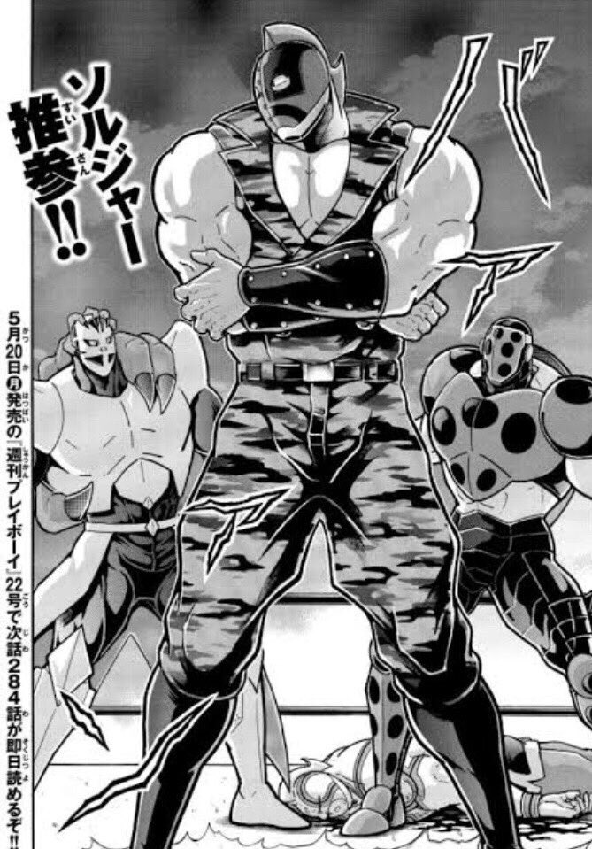 景浦 縁 Kageura Exs Iceman Sur Twitter キン肉アタルの24年消えなかった傷問題だが 二枚目を見てみてほしい 復活のフェイスフラッシュで蘇った時には治ってる キン肉マン キン肉マンソルジャー