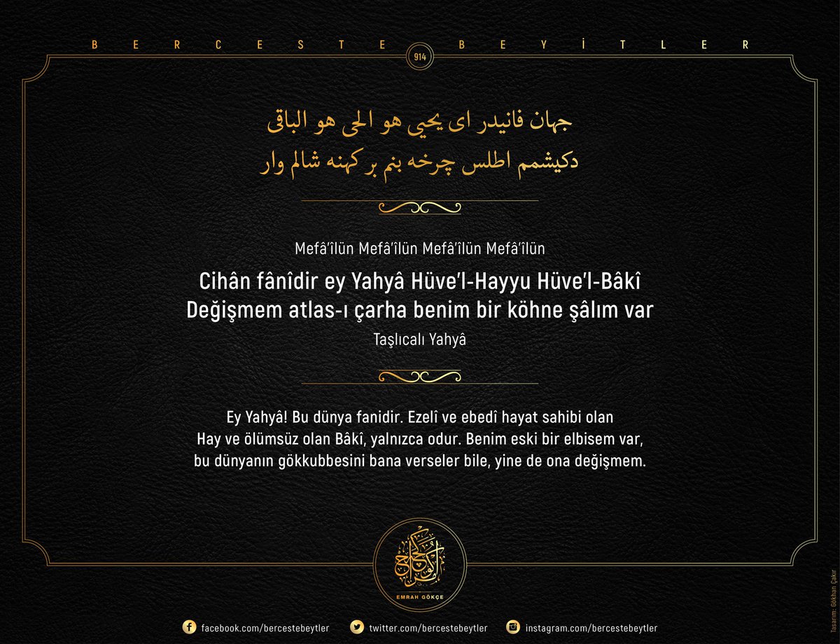 Berceste Beyitler - 914

Cihân fânîdir ey Yahyâ Hüve’l-Hayyu Hüve’l-Bâkî
Değişmem atlas-ı çarha benim bir köhne şâlım var

| Taşlıcalı Yahyâ