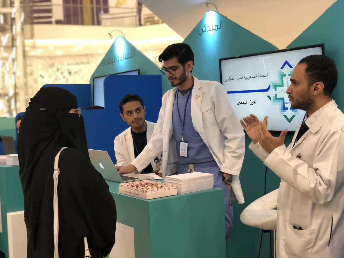 SEMC2019's tweet photo. فرز الطوارىء جاكم في الرياض بارك.
زورونا عند بوابة ١ للتعرف على ٩٣٧، الحالات الطارئة، والتنفس الصناعي. https://t.co/FMpB7we2Yp