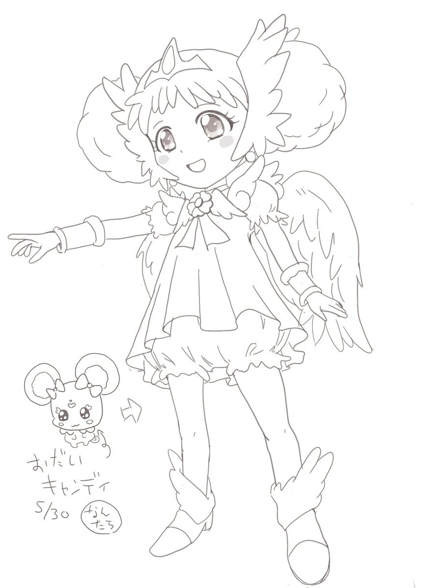 田中ひさてる キャンディ Pixiv今日のお題 Sensei スマイルプリキュア ロイヤルキャンディ ちびっ子に応援する間も与えないほどのド終盤に突然変身してくる妖精がいましてね T Co Wreh3jrvvd 田中ひさてる キャンディ Pixiv今日のお題 Sensei スマイルプリキュア ロイヤルキャンディ ちびっ子に応援する間も与えないほどのド終盤に突然変身してくる妖精がいましてね T Co Wreh3jrvvd