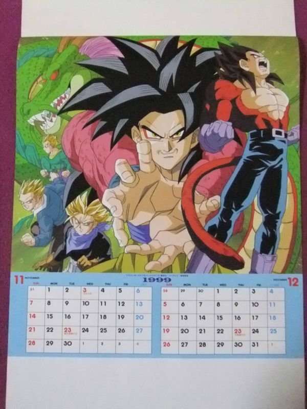 Calendario tipo Anime de Ao nuevo 4 by DeckardReznov on DeviantArt