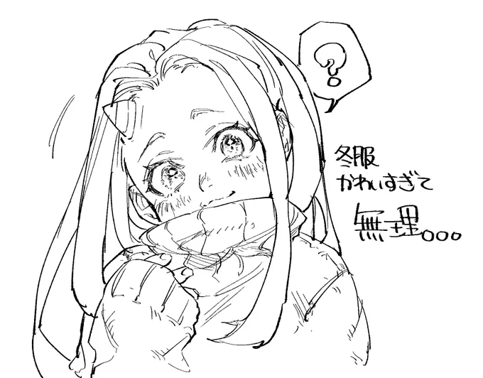 エリちゃん可愛すぎて描かないと落ち着いていられなくって10分位で描いた……集中するために必要だったんです……エリちゃん可愛いよ……ふぇ… 
