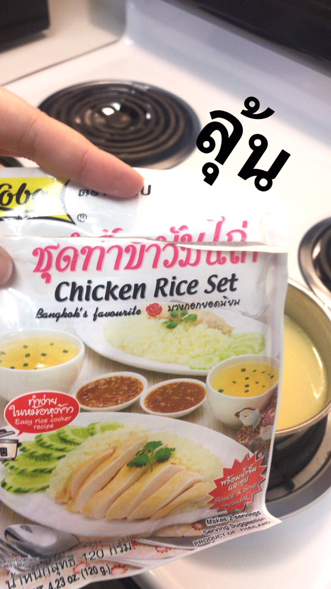 พี่รีน tweet media